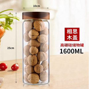 Factory wholesale high borosilicate products glass jars acacia wood sealed cans storage cans nuts special sub-packaging storage cans