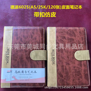 Mingbo MB-14925/25K/120 Pages with BucKles, Beige Inner Pages, Insertable Pen Leather NotebooK
