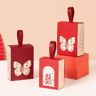 2024 High-end New Wedding Engagement Candy Box Wedding Candy Box Chinese High-end Packaging Empty Box