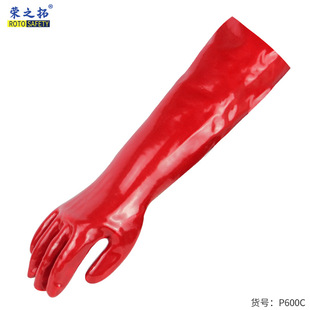 Long anti-chemical gloves PVC acid and alkali resistant oil waterproof industrial household dishwashing cleaning 60cm fleece-lined warm