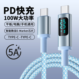 100W кабель для передачи данных цифровой дисплей быстрой зарядки подходит для Apple 15 портативный планшет PD быстрой зарядки двойной зарядный кабель Type-C