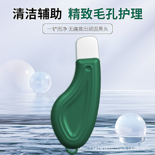 New blackhead shovel manual blackhead silicone face washing brush head acne pores cleaning beauty instrument tools wholesale