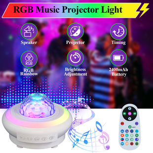 Cross-border dedicated to starry sky projection lamp bedroom dream nightlight bar music atmosphere lamp Zhongshan lamps factory direct sales