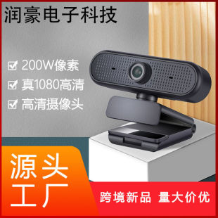 Desktop External Camera Laptop Online Class HD Video Live Photo Registration Audio Microphone