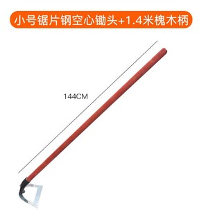 Hoe Agricultural Weeding All-steel Hollow Farm Tool Household Vegetable Opening-up Lightweight Weeding and Scraper Tool