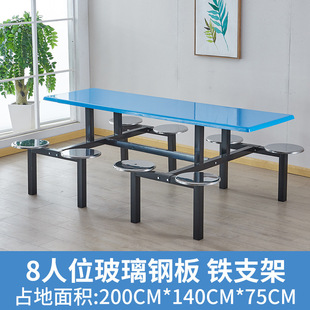 Staff canteen dining table and chair company restaurant factory dining hall 304 stainless steel conjoined dining table and chair 4 people 6 people 8 people