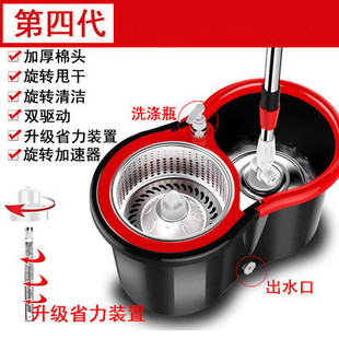 Rotary Mop 2023 New Hand-free Household Automatic Dehydration with Bucket Mop Floor Cleaning