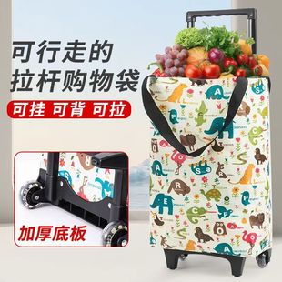 Портативная тележка для покупок большой вместимости с колесами для продуктов, складная тележка.