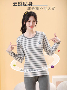 Youth thermal underwear suit men's big children's Lycra cotton bottoming shirt women's junior high school students autumn and winter thickened autumn pants