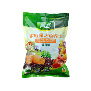 Home gardening organic nutrient soil for planting flowers soil species flower soil peat soil floral soil floral nursery soil