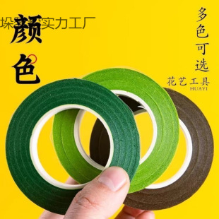 Handmade Floral Tape, Crepe Paper, Flower Wrapping, Wire Mesh Bouquet Packaging Materials, DIY Paper Art Green Tape