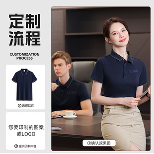 Ice Silk Fashion T-Shirt Manufacturer Wholesale 100% Ice Silk Fiber High-End Lapel Custom Printed Logo Advertising Shirt