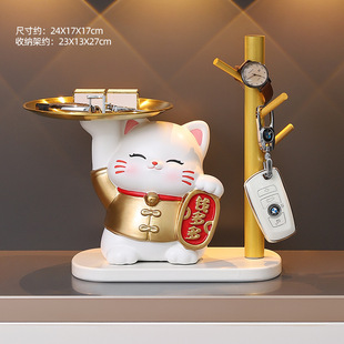Creative lucky cat hallway key storage decoration Chinese style housewarming new living room home decoration company gift