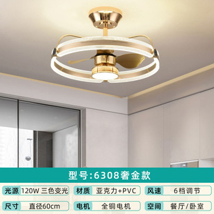 Nordic Fan Lamp Simple Modern Dining Room Bedroom Integrated Internet Celebrity Ceiling Hanging Fan Lamp for Living Room with Electric Fan Chandelier