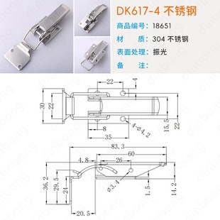 DK617-3-4-5 авиационный ящик для инструментов из нержавеющей стали пряжка для промышленного оборудования