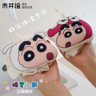 Crayon Shinchan подлинный авторизованный цветок для душа супер мягкий и милый шарик для купания