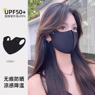 [Free Shipping] Ice Silk Sunscreen Mask Women's UV Protection Eye Angle High Face Value Hyaluronic Acid Face Gini Mask
