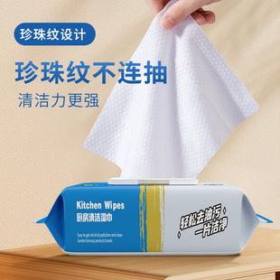 Kitchen wipes household large bag oil removing stain household disposable wet tissue cleaning oil removing hood large bag