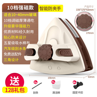 Glass Wipe Artifact Household Thick Window Wipe High-rise High-rise High-rise Magnetic Double-layer Brush Scraping Double-sided Cleaning Window Wipe