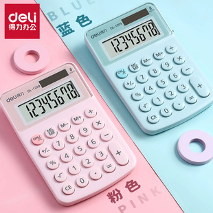 Deli 1209A портативный калькулятор студент маленький мини-цвет небольшой размер 8-битный офис Солнечный компьютер