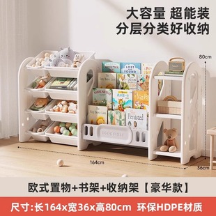 Children's Toy Storage Rack Bookshelf Two-in-One Multi-Layer Baby Picture Book Storage Rack Small Household Baby Bookshelf