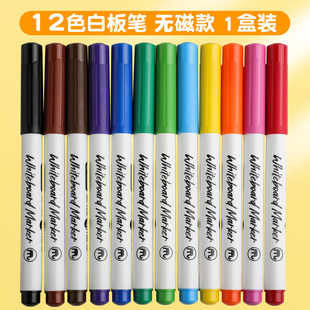Whiteboard Pen Erasable Children Non-toxic Magnetic Brush Easy Erasable Writing Large Capacity Teacher Blackboard Pen Water Pen Color