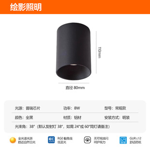 Full spectrum 98 low blue light led anti-glare smart spotlights without main lights home open cob spotlights manufacturers