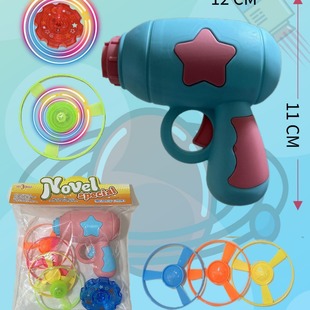 Cross-border toy gun non-electric children's manual loading frisbee light frisbee