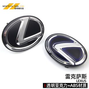 Применимо к Lexus Black Hybrid Lexus