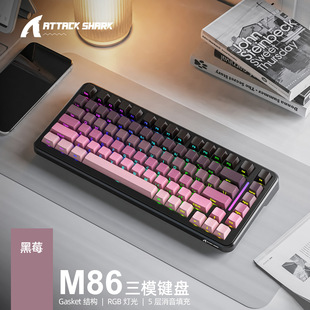 Attack Shark M86 Wireless Mechanical Keyboard Bluetooth RGB Three-mode Customized E-sports Side Engraved E-sports Game Keyboard