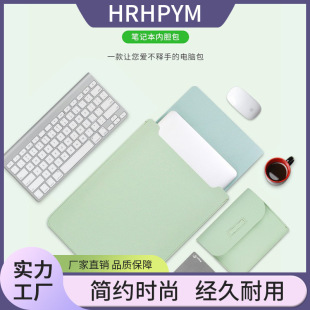 Подходит для Apple Xiaoxin Huawei сумка-вкладыш ноутбук бизнес сумка для хранения Компьютерная сумка немагнитная утолщенная прямые продажи с фабрики