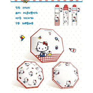 Аутентичная лицензия Sanrio Hello Kitty ручной тройной зонт