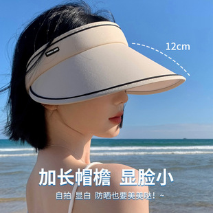 Summer Sun Hat Empty Top UV Face-Covering Women's Riding Anti-UV Hat Candy Hat Foldable Sun Hat