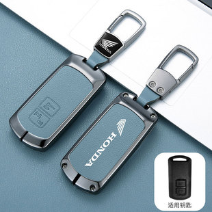 For Honda motorcycle PCX160 key case vario click150 lead125 special car clasp