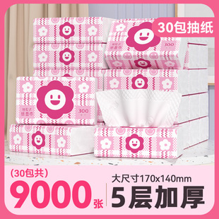 Man Flower Paper Домашняя сумка 500 шт * 18 пачек целая коробка туалетной бумаги оптовая утолщение 5 слоев бревенчатой салфетки