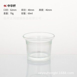 Creative Transparent Glass Aromatherapy Candle Cup DIY Hand-made Candle Container Home Fragrance Romantic Candlestick Empty Cup