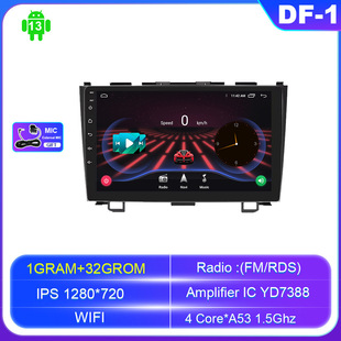 Suitable for Honda CRV old 07-11 Android GPS car smart car navigator set frame all-in-one machine