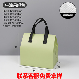 Disposable takeaway special insulation bag thickened non-woven aluminum foil portable milk tea cake packing bag customization