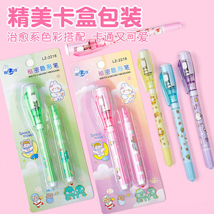 Invisible Highlighter with Lamp Transparent Highlighter Luminous Luminous Luminous Light Star Display Pen Double Luminous Ultraviolet Pen