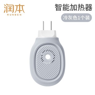 Runben baby mosquito repellent liquid mosquito repellent liquid baby mosquito repellent tasteless without heater