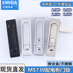 MS730 distribution box electrical cabinet door lock MS504 bounce press plane lock stainless steel XAT01 switch fire cabinet
