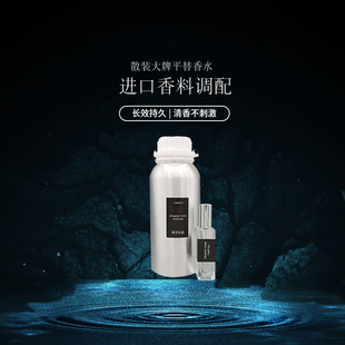 Factory direct supply non-fire aromatherapy essential oil supplement 1000ml home purified air toilet hotel deodorant wholesale
