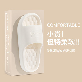 2024 new summer outdoor maternity slippers eva deodorant home Bath non-slip soft bottom slippers wholesale men