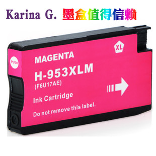 Для картриджа принтера HP HP953(957) Pro7720 7730 7740 8210 8710 8715
