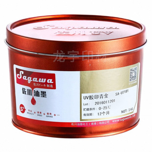 Metallic Uv Offset Ink Offset Printing Sagawa Ut Series Red Gold, Green Gold and Silver Ink Dries Quickly and Has Bright Colors