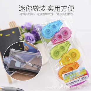 Wanyou correction tape high color value large capacity mini cute correction tape South Korea junior high school primary school students correction tape wholesale