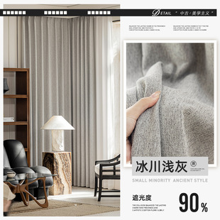 French Antique Curtain Blackout New Style Retro Living Room High-Level Chenille Bedroom Cotton Linen Light Luxury Log Style
