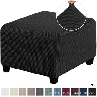 Cross-border elastic thickened pedal cover all-inclusive square sofa foot stool cover low stool cover dustproof protective cover