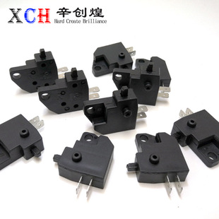 Electric Motorcycle disc brake switch electric car motorcycle scooter front and rear brake upper pump power off brake light switch