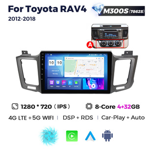 Applicable to 13-18 Toyota RAV4 car central control Android navigation Wireless carplay fangyitong 7862